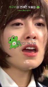 꾸아 자막 합사|나 이런사람이야 싸이 | TikTok