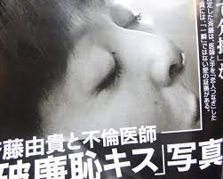 斉藤由貴　流出写真|