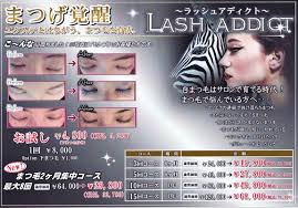 japanese celeb fake|Mana Ashida - Wikipedia