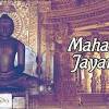 Mahavir Jayanti