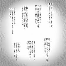 japanese chiyo incest photo leaked 21|Chiyo Dela Vega Nagpasilip Ng Pepe - EPORNER