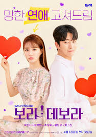 유인나 합성|유인나 이지훈 귓속말 | TikTok