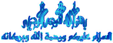 أجمل منزل في العالم ابداع