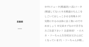 洋ショタ　ちんこ|11歳と混浴できて穴場」の衝撃 公衆浴場…子どもの混浴年齢は？ | TBS NEWS DIG