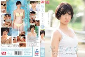 Rena kodama who jpg x Rena kodama who