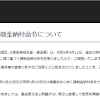 大幸薬品