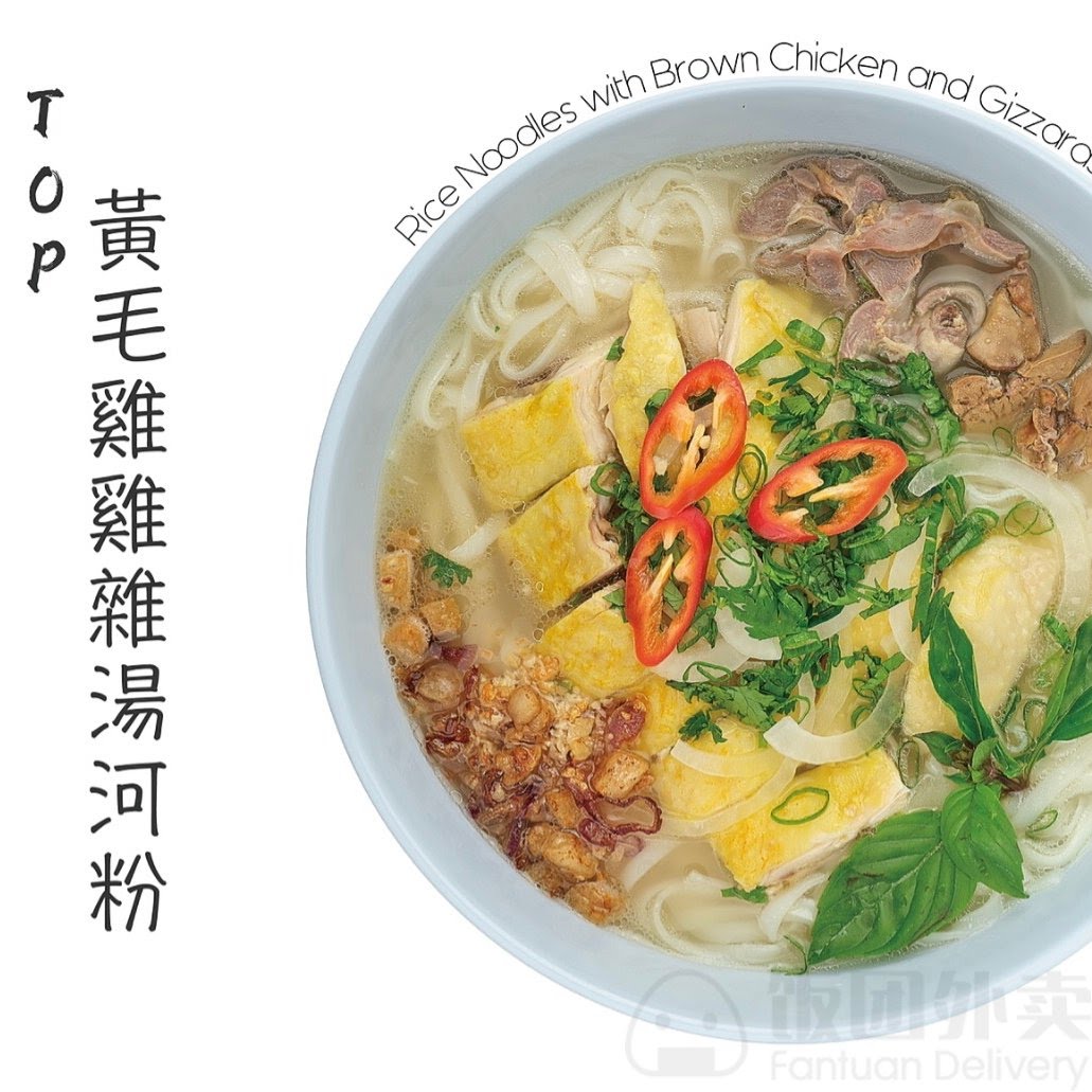 Five Five Noodles by null