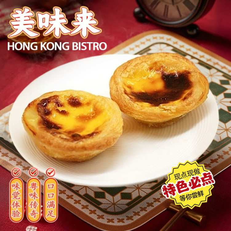 Hong Kong Bistro by null