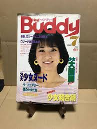 Hey! Buddy 少女　ヌード|heybuddy8112.jpg