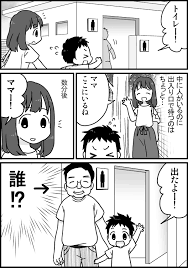 女子小学生厕所|総合的な学習（4年） - 印西市立六合小学校