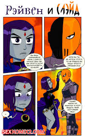 Teen titans porn raven toon fuck jpg x Teen titans raven