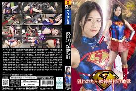 Ghov the empire giga gides heroine completely surrender fontaine new fetish movies jpg x Japanese superheroine giga