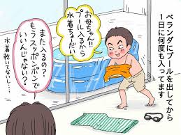 小学生 男児 裸|子育て絵日記】昨年まで全裸プールだった二男に、ついに恥じらい ...