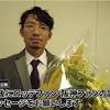 ロッテ 鳥谷敬選手の引退会見舞台裏動画をアップ！「鳥谷さんの ...
