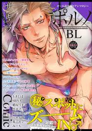 Yaoi alpha gay porn popular videos gay bingo jpg x Yaoi bl