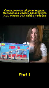 Dasha Anya LS Model|Dasha Anya Ls Model | TikTok