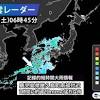 鹿児島県で局地的に雨が強まっています。気象庁は、屋久島町南部 ...