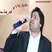 Image result for u202bآهنگ زيبا و خاطره انگيز وگر ورهu202c