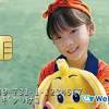 清水エスパルス