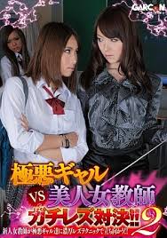 Auks erika moka shion fujimoto eporner jpg x Moka shion fujimoto