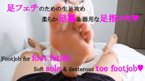 Japanese foot fetish movies jpg x Japanese feet fetish