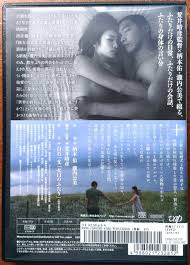 U-15　ヌード|海賊No.1 カイゾクナンバーワン 2002年10月 小倉優子（水着）・美竹涼子（ヌード） 両面ピンナップ付。小向美奈子・川村亜紀・秋野圭子 他 /  古本、中古本、古書籍の通販は「日本の古本屋」 / 日本の古本屋