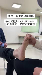 　自撮り 足裏 顔出し|足もみ・ヘッドスパ 不眠・婦人科の不調改善サロン&スクールUraraca@大阪・豊中 | セルフ足もみDAY2： 風邪・喘息での辛い咳には  【肺・気管支】の反射区を刺激しよう！ 足裏上部〈肺・気管支と僧帽筋） 拳の関節部分や 親指の関節でグイッと押し上げます。 咳が出るとき ...