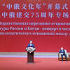 Xi Jinping and Russian President Vladimir Putin Jointly Attend and ...