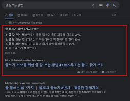 fetcherx 노예|모쏠이 싫은게아니라 센스없는게 싫은거임 - 초개념 갤러리