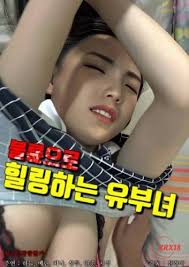 Pornstar ye rin forced sex thumb jpg x Ye rin