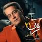 Image result for u202bدانلود آهنگ جديد مجتبي شاه علي بنام اي جانu202c