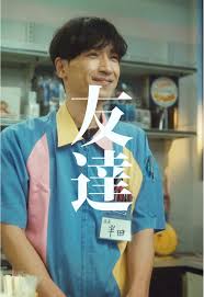 tumblr 肉便器佐藤智香|大追跡のテーマ ドラマ | TikTok