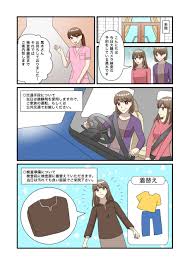 女子高生　肛門検査|直腸内与薬ー坐薬 ／ 監修 杏林大学 - YouTube