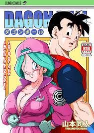 Bulma future sex porn comic english jpg x Dbz sex