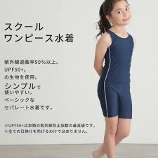 セパレート水着|SPOXIA 袖付き水着 フィットネス水着 セパレート 女性水着 フィットネス水着レディース ジム水着 セパレート水着 スポシア 水着レディース 半袖 水着 体型カバー : カラダノミライ 自然通販 - 通販 - Yahoo!ショッピング