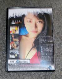 東城えみ 無修正|東城えみ 柔道の寝技で柔道着や下着を脱がされレイプされる熟女！肉棒をぶち込まれ悶える - ぬきとも