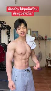 เปลือย　นักเรียน|กเร ยนสาวชาวจ นวาดภาพเปล อยชายและหญ เคร องหมายบนส วนส วนต วของพวกเขาในช นเร  — ภาพข่าวสต็อก © ChinaImages #241956150