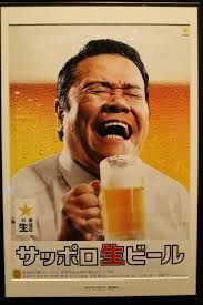 japanese beer poster|kirin #beer #lager