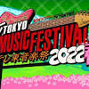 今夜放送「テレ東音楽祭」タイムテーブル発表