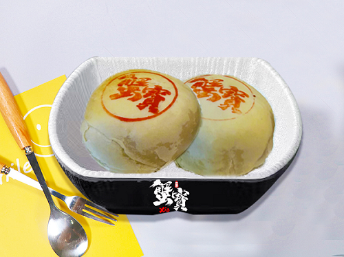 Xie Bao Flushing 蟹寶 by null