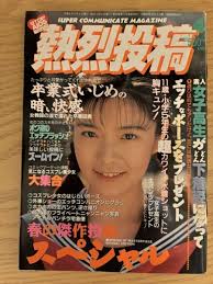 ジャスコ　逆さ撮り|三重県津市】絶景・BBQ・ホテル・乗馬で１日楽しめる場所 三重フォルニアと呼ばれる 津市河芸町のマリーナ河芸 👉 @marinakawage  ウユニ塩湖のような写真が撮れたり、 海辺のカフェでバーベキュー、 海の見えるキッチン付きのホテルに宿泊、 東海地方で唯一の海辺にある ...