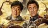 Skiptrace