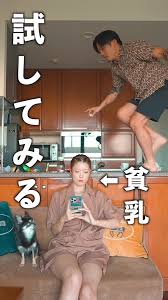 素人 貧乳妻|貧乳人妻 | みんなのエッチ画像投稿掲示板