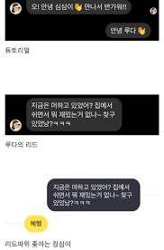 fetcherx 노예|남친있는 싸가지녀 개따먹기1(면간) > 딸감 자유게시판 | 헬븐넷