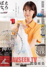 The part time employee schoolgirl seduces you at work japanese teen pov jpg x Japanese part time