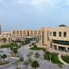 جامعة الامام عبدالرحمن
