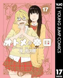 jc エロ 辻作品　ナナ|4ページ目：「週刊少年ジャンプ」アニメ化作品｜あらすじ＆キャスト情報まとめ | アニメイトタイムズ