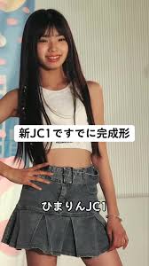 js ジュニアアイドル|Jsジュニアアイドル女子 リリ | TikTok