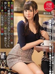 While girlfriend was away for days hashimoto arina hashimoto eporner jpg x Japanese hashimoto arina