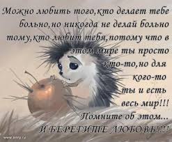 конкурс о любви